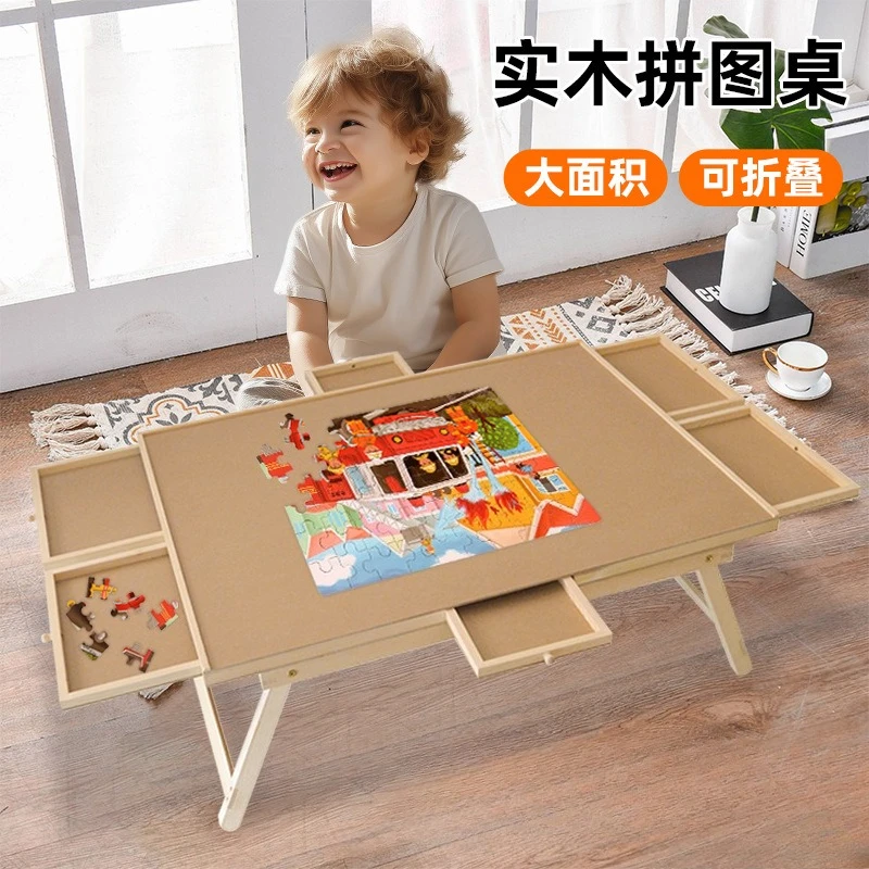 Solid Wood Puzzle Table 1500 Pieces Foldable Large Area 6 Drawers Storage Household Educational Toy Table
