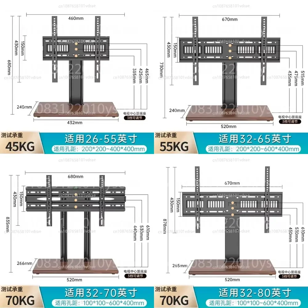 LCD TV Base, Desktop Height Increase Bracket, Suitable for 32 42 55 65 75 Inches
