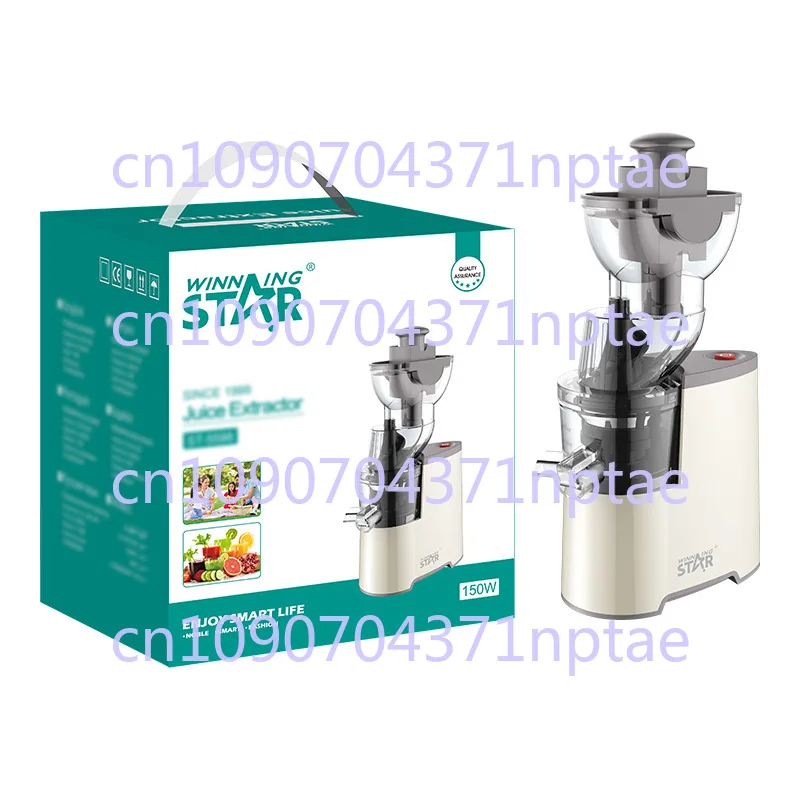 British and European household automatic large-diameter juice residue separation juicer original juice machine