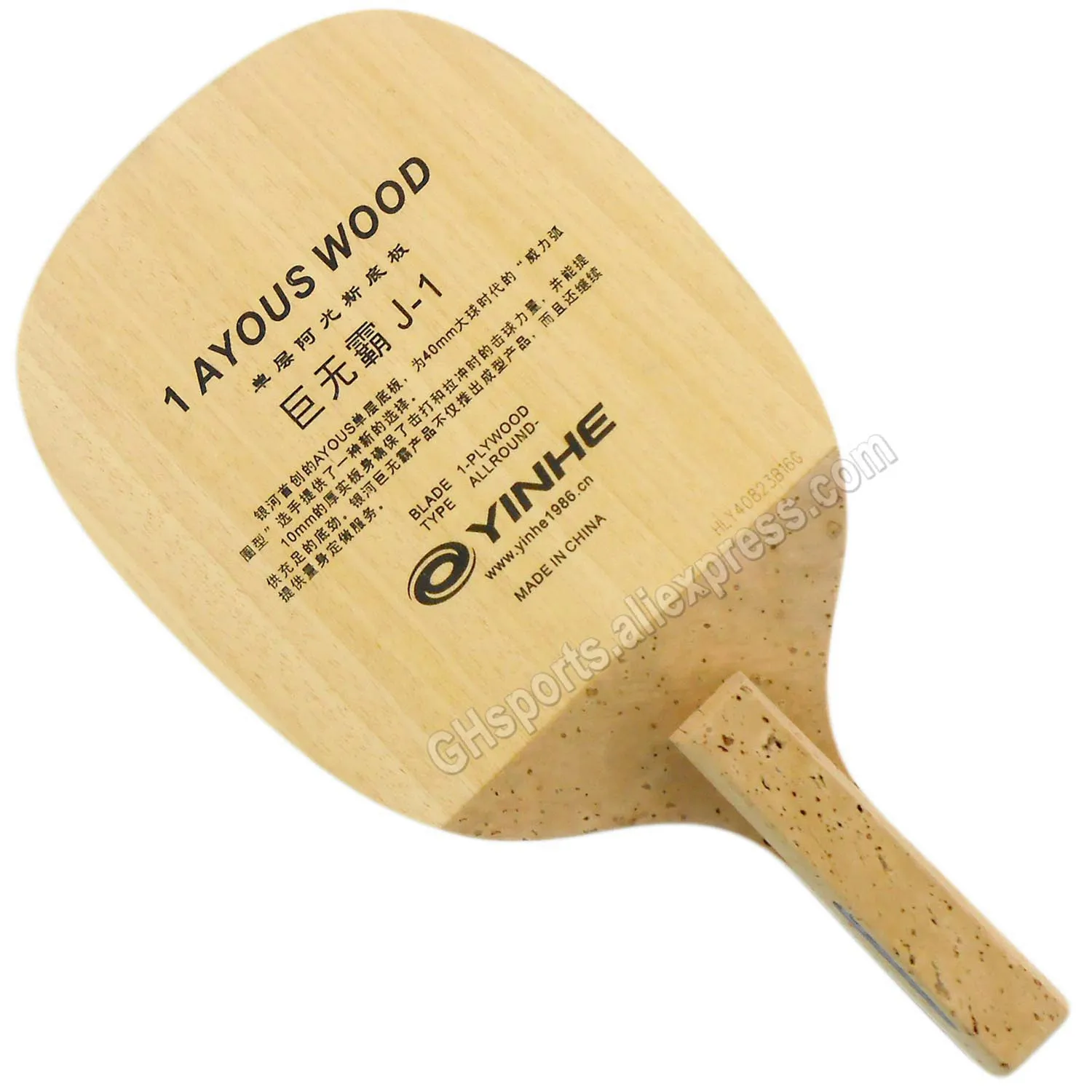 Yinhe J-1 J 1 Tischtennisschläger Leistungsstarker Loop-Tischtennisschläger Sport-Pingpong-Schläger aus Holz ALLROUND J1 – Detail 6