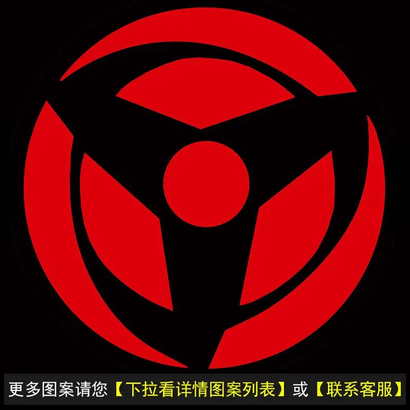 Luz de Proyección para Auto NARUTO Uzumaki Naruto Sharingan, Luz de Bienvenida, Luz Ambiental con Sensor, No se Enciende Durante el Día