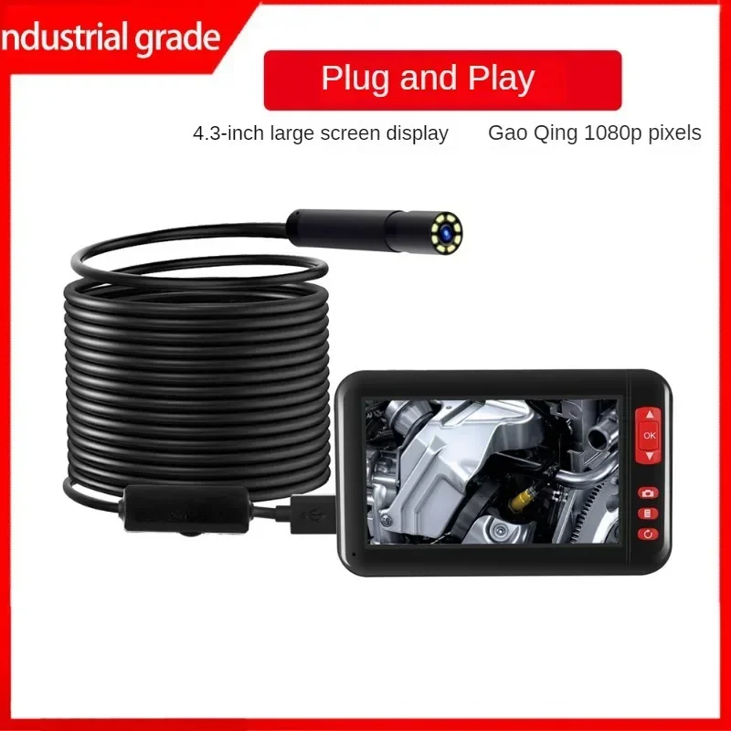 

4.3-inch industrial endoscope with screen digital waterproof camera to record 2-10m hard wire pipe 8 LED endoscopes