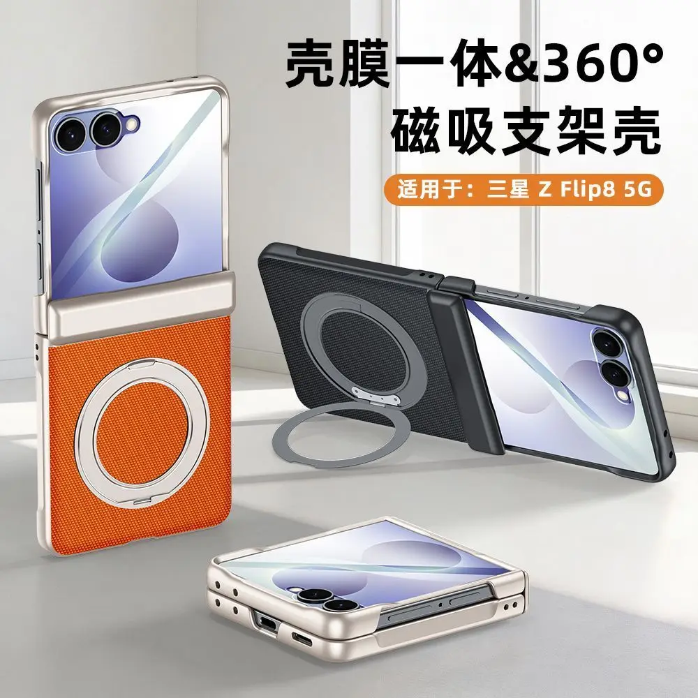 Suitable for Samsung Z Flip 8 phone case film integrated spring automatic rebound hinge rotating magnetic bracket anti drop case