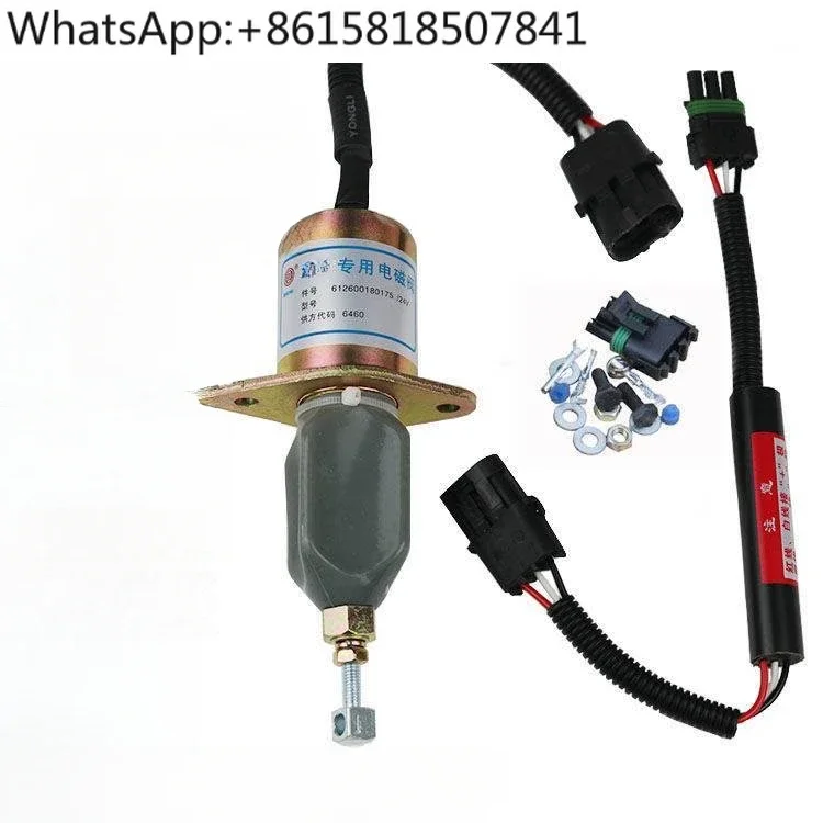 

50CN 855N 500KL 50G 500KN loader, engine flameout switch