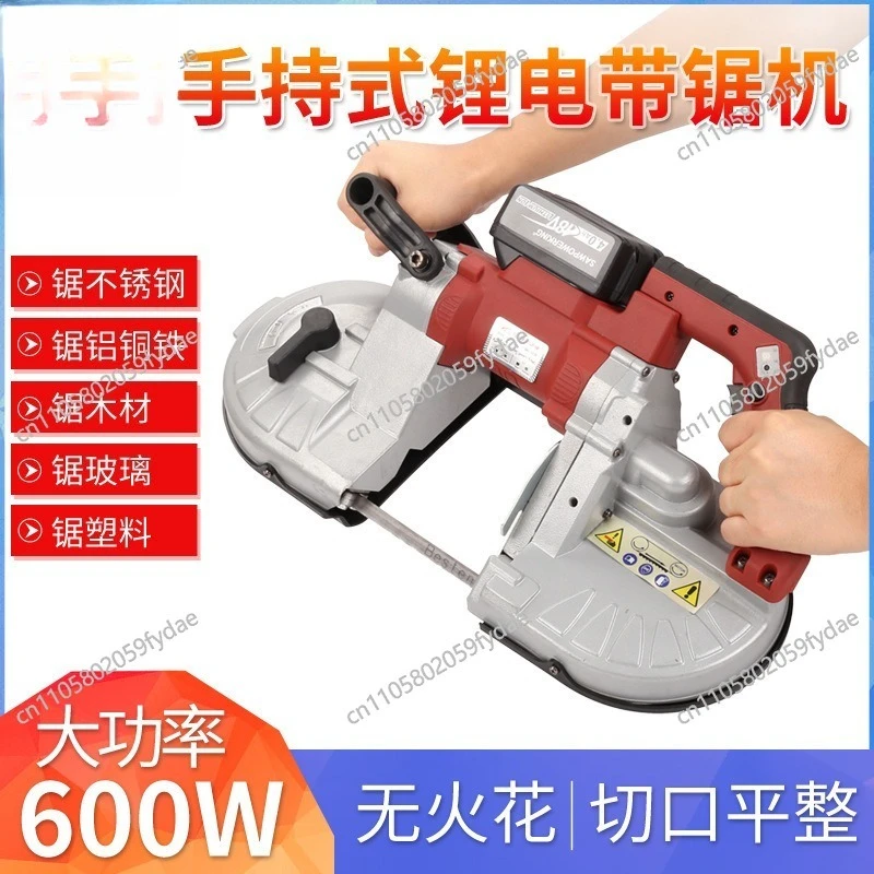 Rechargeable Lithium Electric Sawing Machine Metal Woodworking Band Saw Small Multi-function Removable Vertical Horizontal