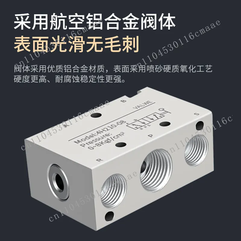 4H210-08 Pneumatic switch manual valve 4R210-08 hand pull valve hand turn valve HV- 02/03/04