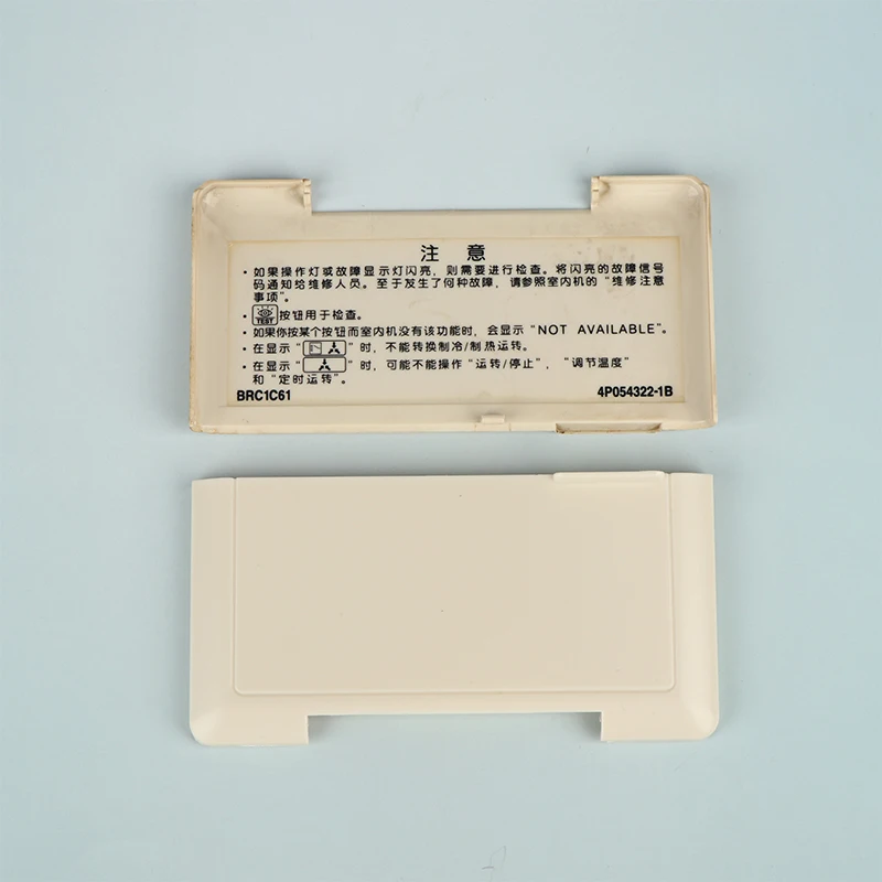 BRC1C611 Lower Flip Cover for Line Controller Base Shell for Daikin Air Conditioner Replacement Solution for Broken Covers