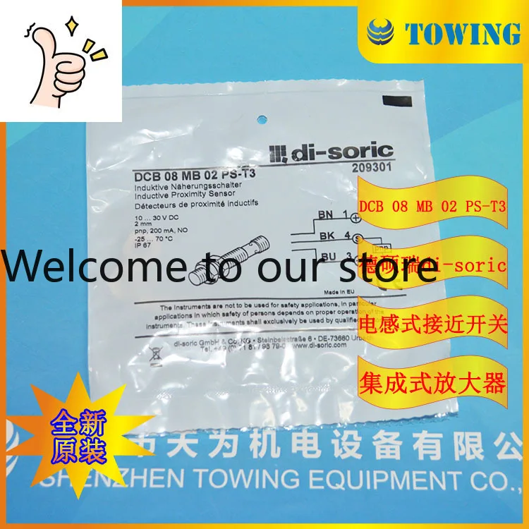 [Desorui Agent] Ger…