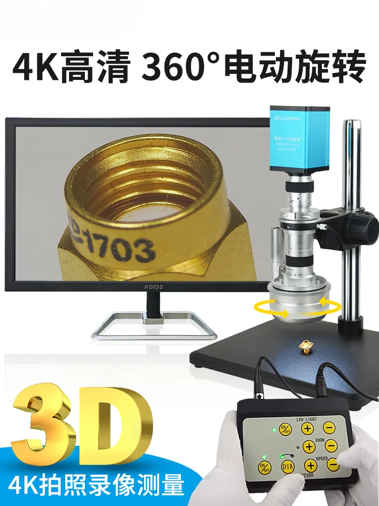 The high definition 4K For GP-490H/491H was observed by electric 3D electron microscope with 360 ° rotation