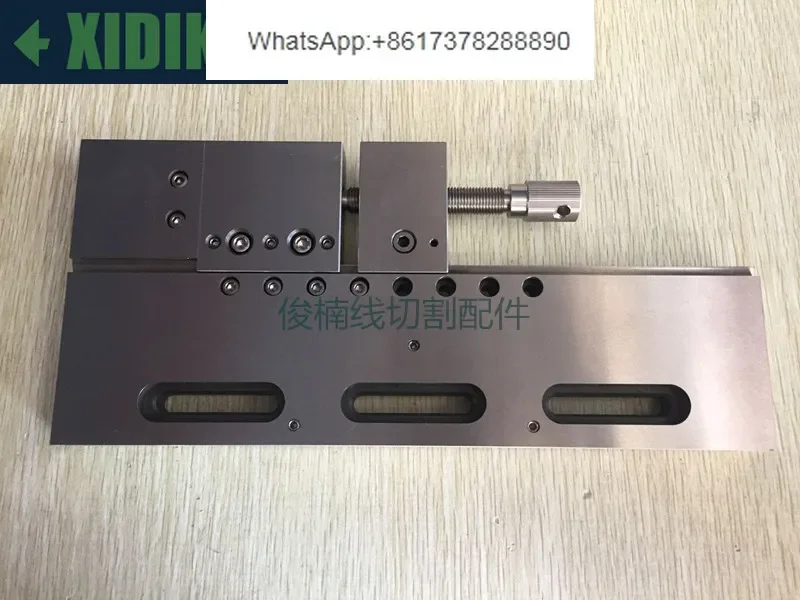 Wire cutting Wanli fixture, slow wire fixture/pressing plate/fixture EDM precision manual fixture 0-150mm