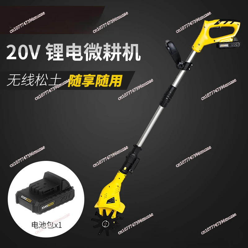 Handheld 20V Lithium Battery Micro-tiller Crane Agricultural Soil Filling Household Small Electric Hoe Rotary Tiller