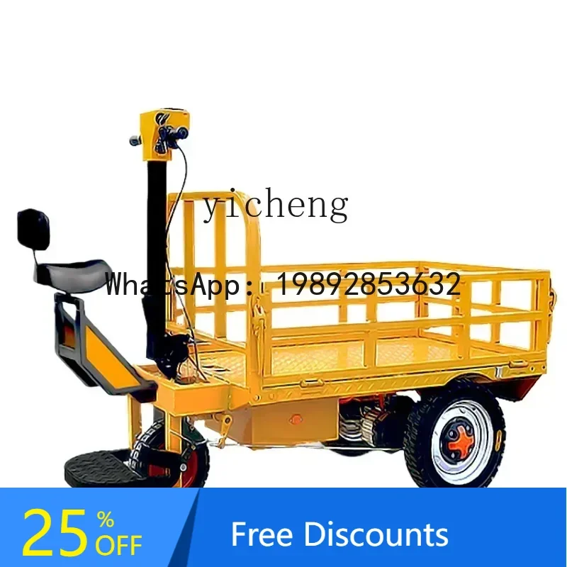 

A3 electric three-wheeled flat truck construction site brick pulling cargo handling warehouse transport truck
