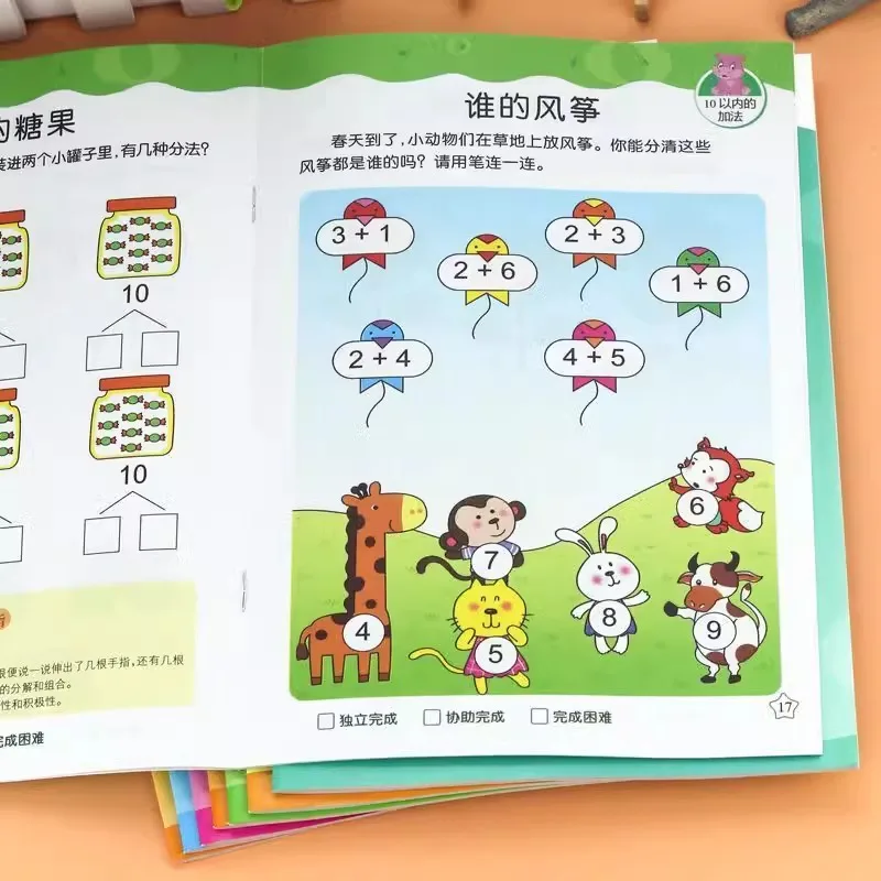 Montessori Mathematics, Children's Mathematics Textbook, Addition and Subtraction Practice Questions, Logical Thinking Training