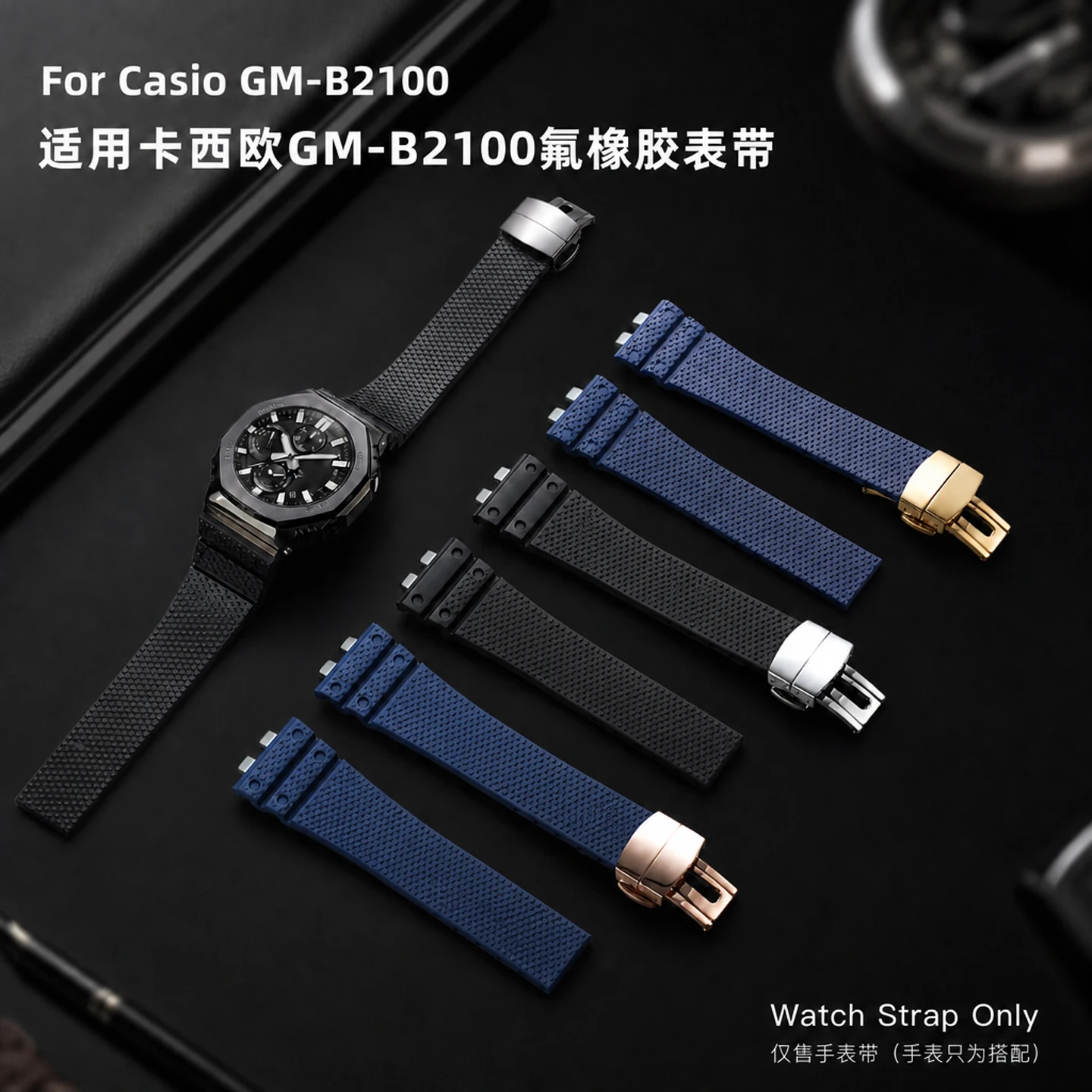 Blue / Black FKM Rubber Watch Strap Convex Lug Bracelet For Casio GMW-B5000 GM-B2100 GMC-B2100 Modified Watch Accessories