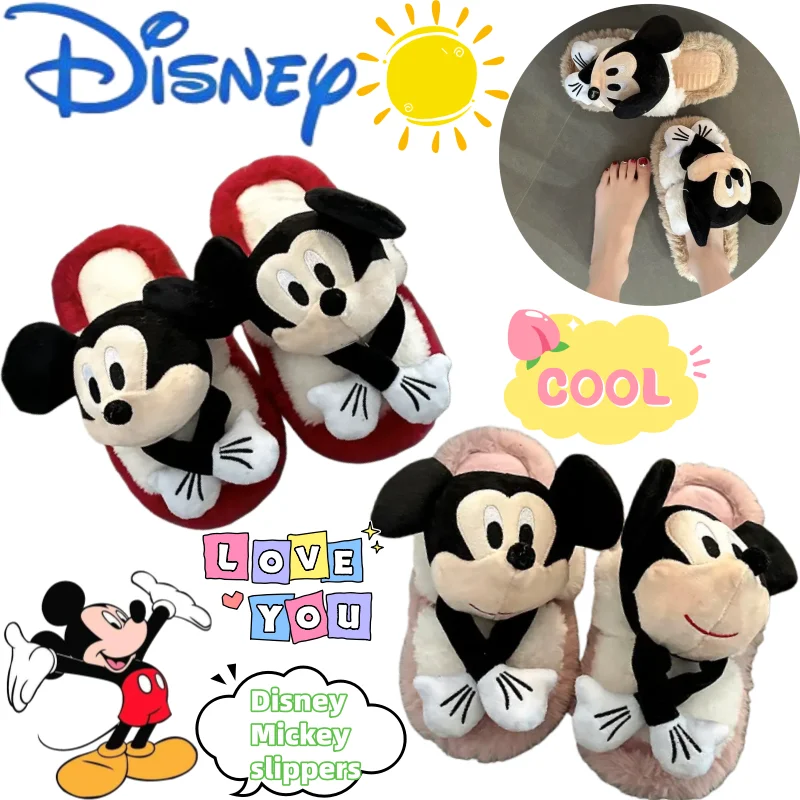 

Новые тапочки с Микки Диснеем, креативные дорогие мультяшные анимационные универсальные утолщенные теплые и удобные хлопковые тапочки для пар