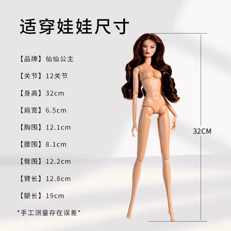 1/6 32cm FR Supermodel Doll Clothes Suit Luxury Haute Couture Fairy White Pink Skirt Series Accessories Set Gifts Princess Dress