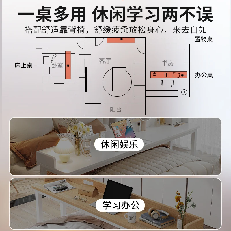 Lazy person cross bed table, movable bedside table, bedroom cream wind computer table, on bed study table, bedside reading table