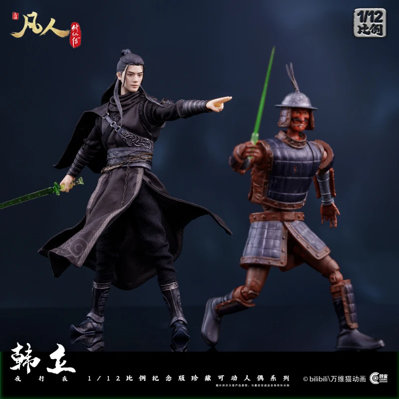 Creazioni Cosmiche Originali L'Ascensione Immortale Han Li Abbigliamento Notturno 1/12 Maschio Set Completo Action Figure Modello Collezione Giocattolo