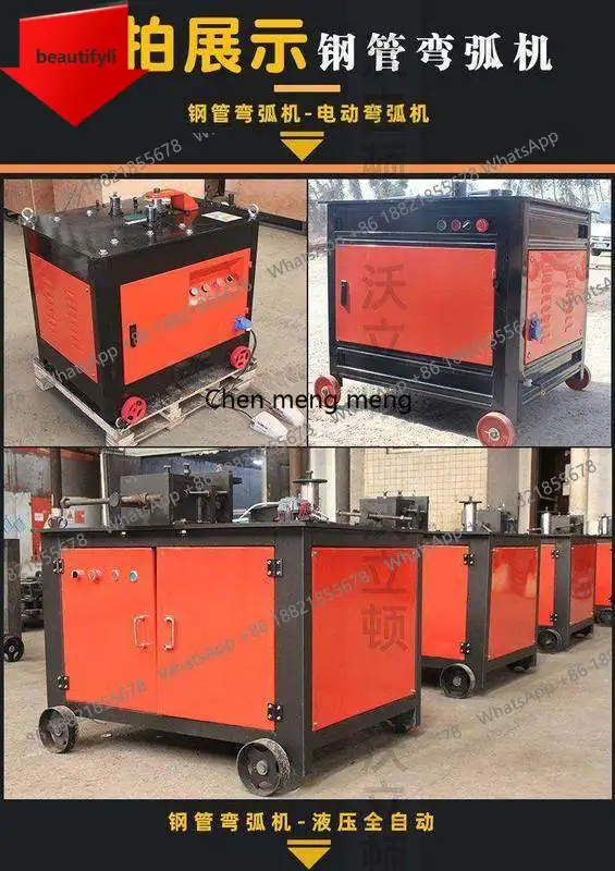 

D185 Multifunctional pipe bending machine Small stainless steel pipe arc bending electric arc bending machine Greenhouse automat