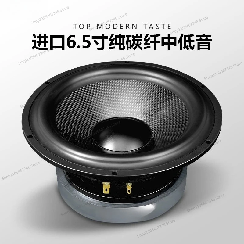 For Speaker High Quality Aluminum Frame Pure Carbon Fiber Household Bass Speaker