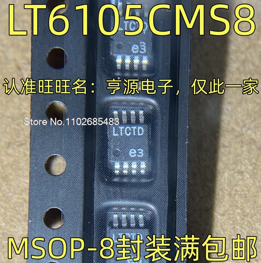 

(5 шт./партия) LT6105CMS8 IMS8 LTCTD MSOP-8