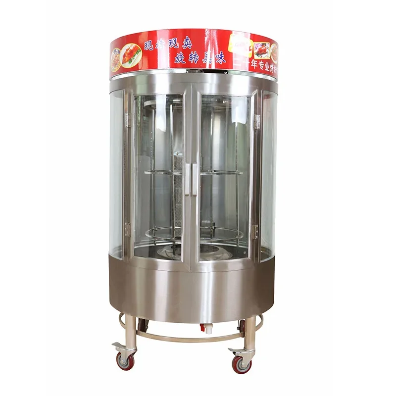 Commercial gas roast duck stove, fully automatic rotary oven, fish stove,  chicken stove, secret  pork belly