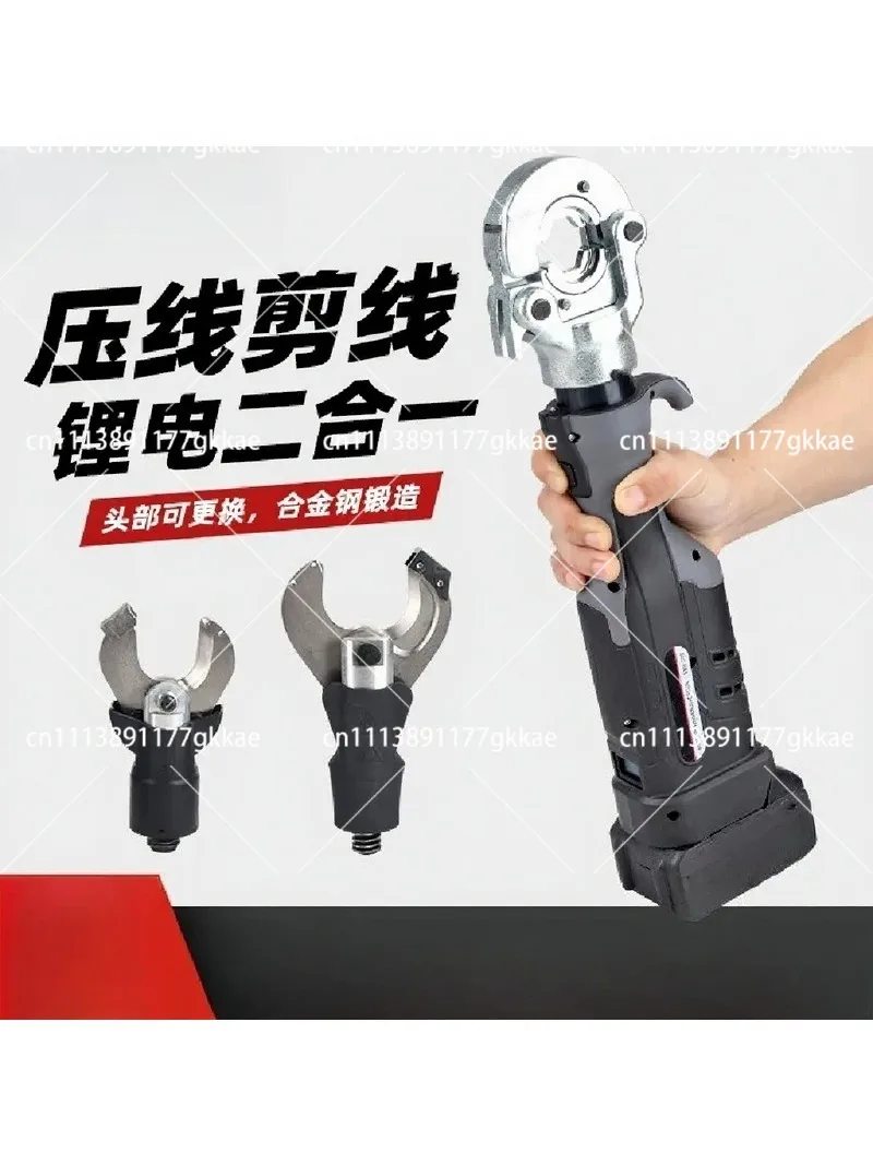 ES300 2-in-1 Cordless Hydraulic Cable Cutter Crimper Tool Lithium Ion