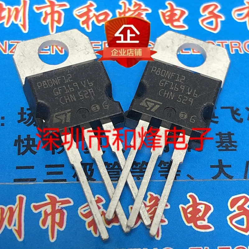 5PCS-10PCS P80NF12 STP80NF12  TO-220 120V 80A  New And Original On Stock