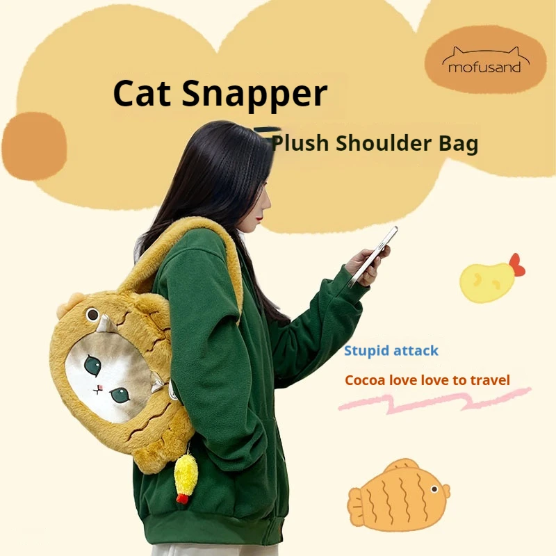 Mofusand サメ猫ぬいぐるみトートバッグかわいい特大ショルダーバッグぬいぐるみデザインかわいいクロスボディ財布女性のための