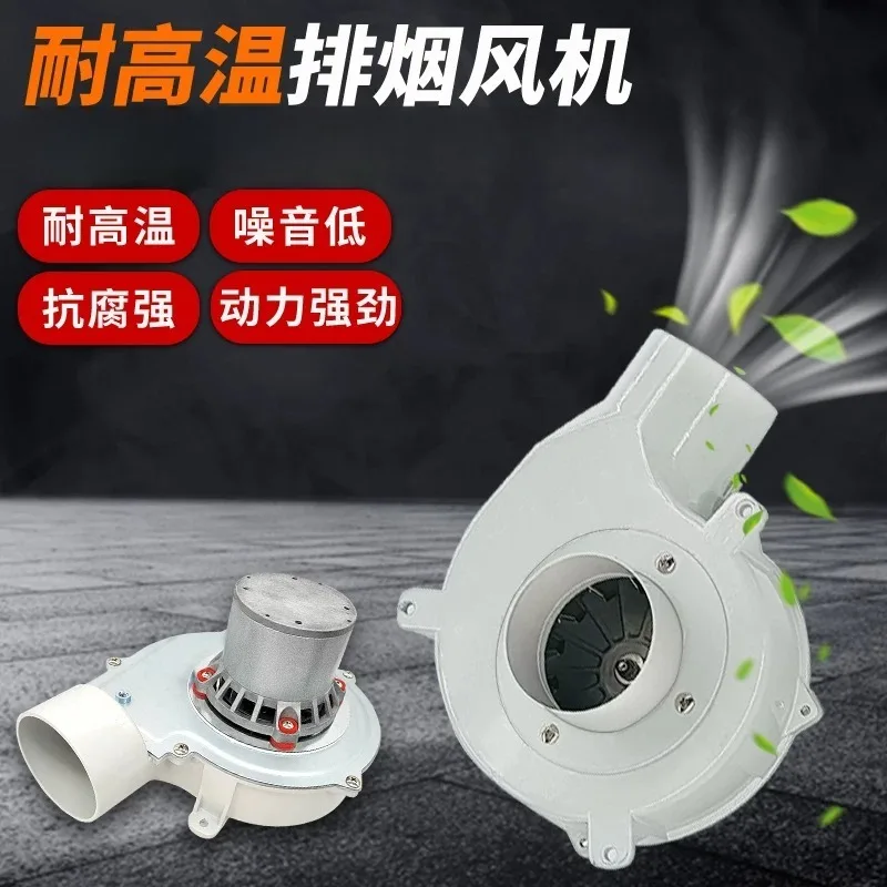 For High Temperature Resistant Biomass Pellet Furnace, Induced Draft Fan Small Carbon Fireplace 60W/220V