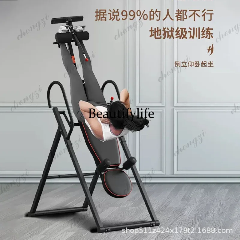 Household inverted machine auxiliary lumbar spine traction stretcher upside down inverted machine fitness equipment