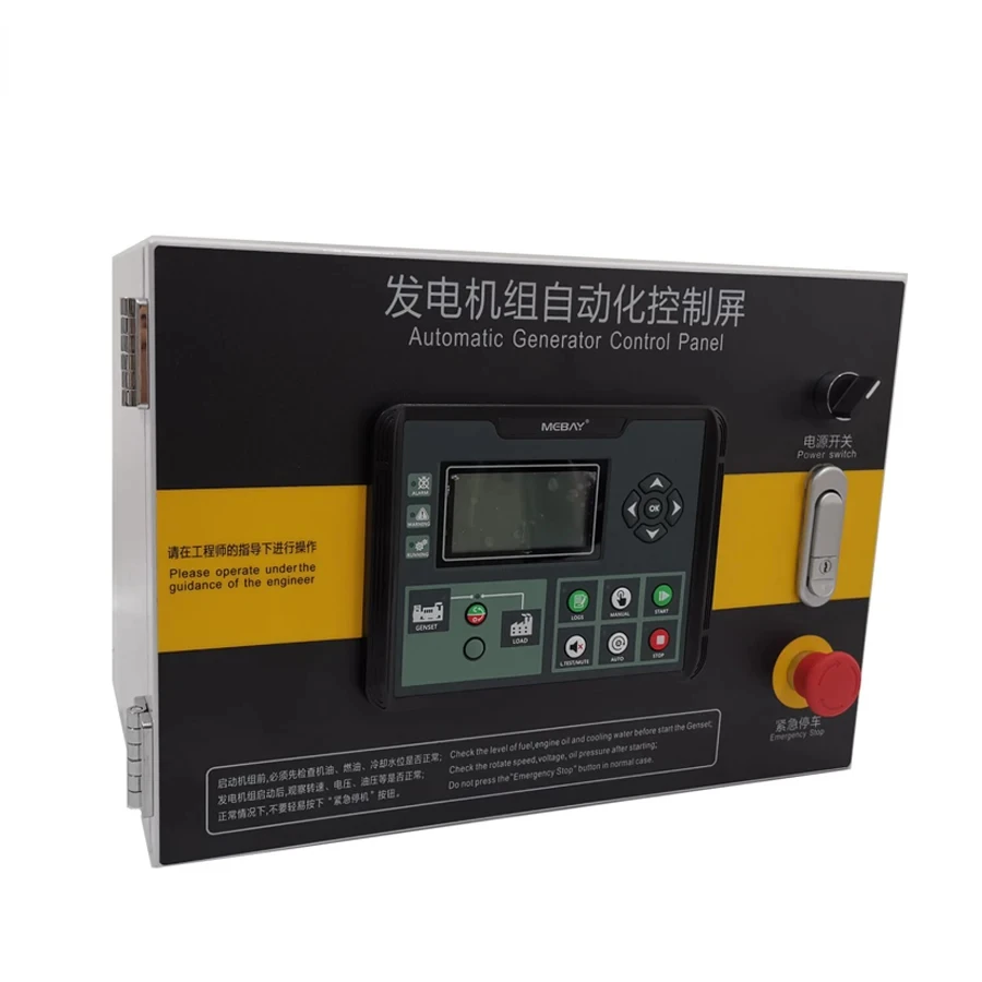 Mebay Three Phase Diesel Generator Electric Control Panel Board Box BX50D Generator Parts