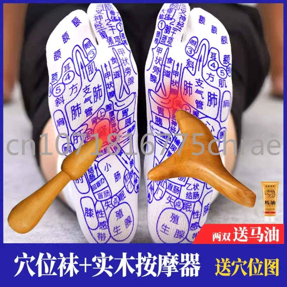 

Health care with acupoint map socks, foot therapy, foot massage socks, solid wood wood massager