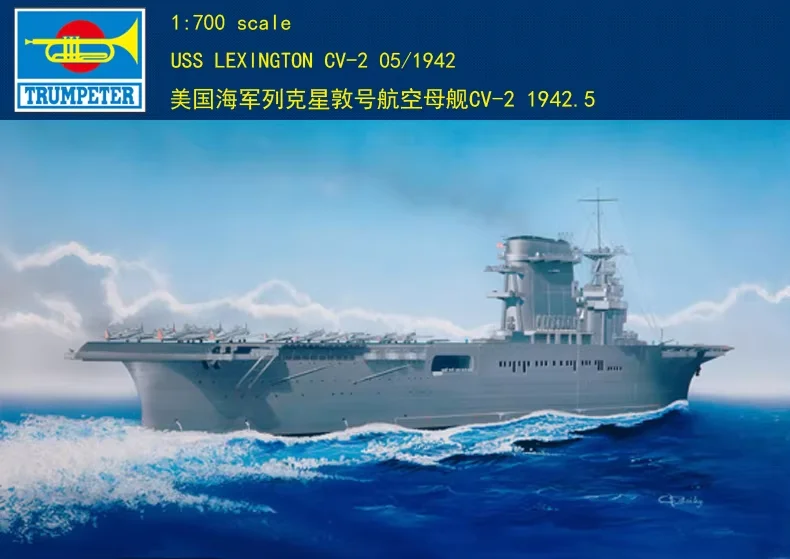 

Модель военного корабля USS Lexington CV-2 05/1942, масштаб 1/700, Trumpeter 05716, сборная, для коллекции, подарок на день рождения