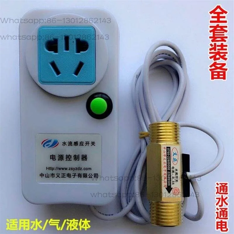 2-minutes-4-minutes-6-minutes-1-inch-water-flow-switch-signal-sensor-water-current-flow-switch-watering-power-supply-controller
