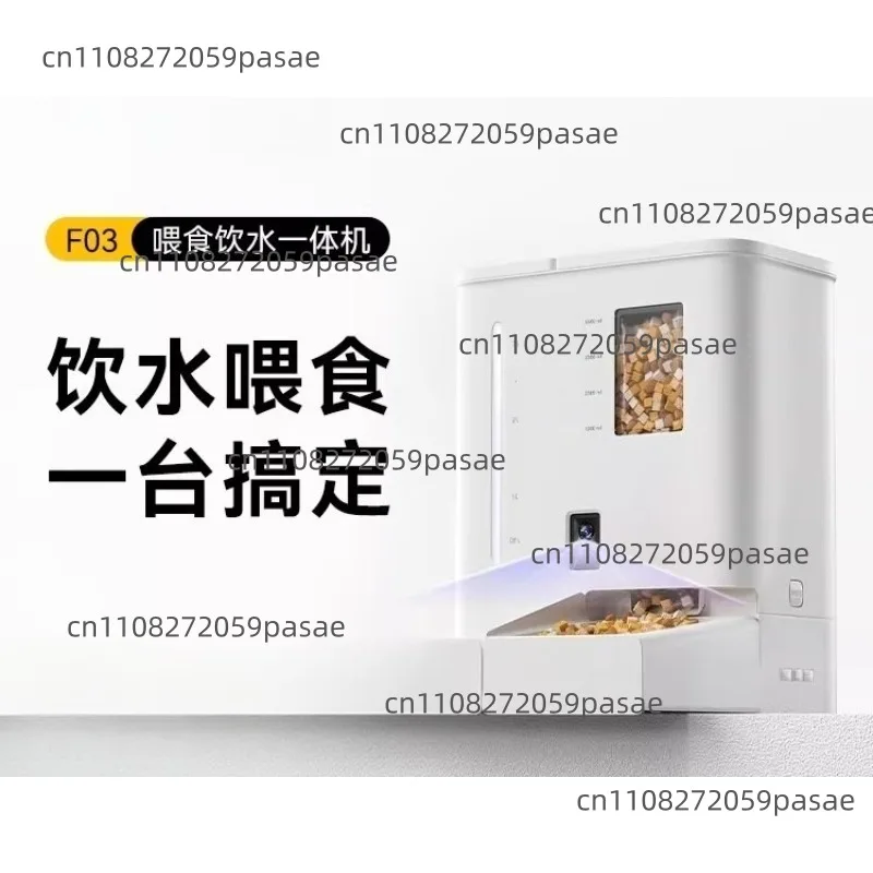 

Automatic feeder 2-in-1 cat diet water feeding integrated water food cat bowl dog bowl pet smart machine