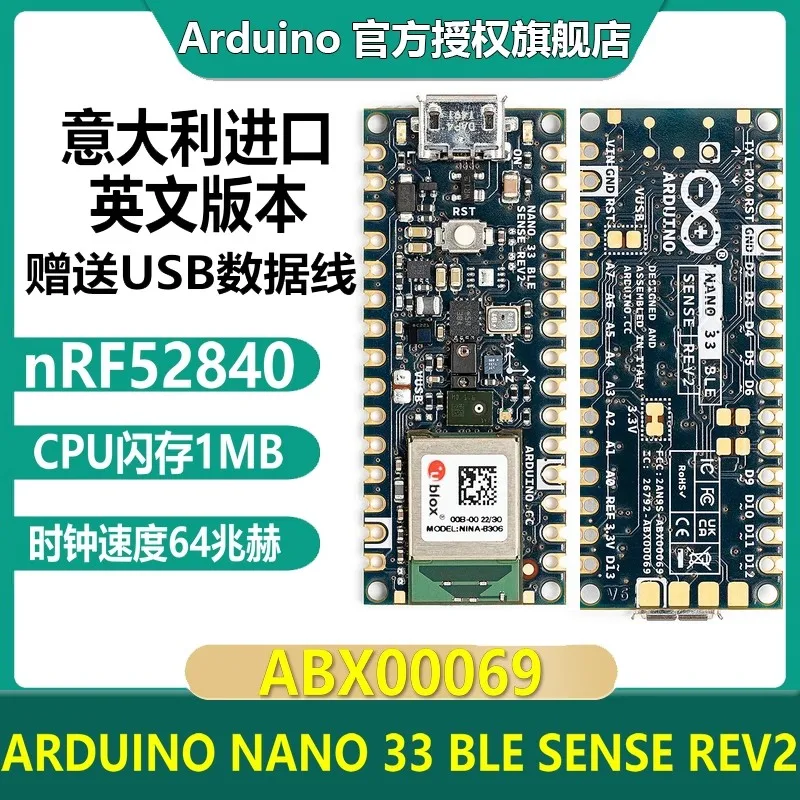 spot-arduino-nano-33-ble-sense-rev2-abx00069-scheda-di-sviluppo-nrf52840