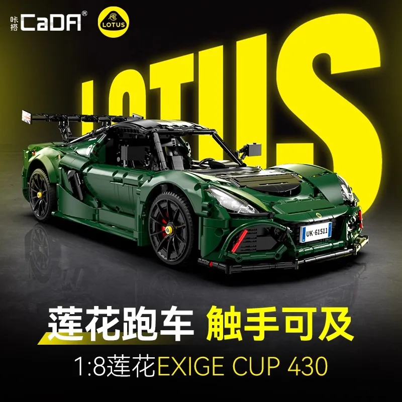

1: 8 Lotus Sports Car Building Blocks Model Children's Assembly Racing Toy 3730PCS Birthday Gift