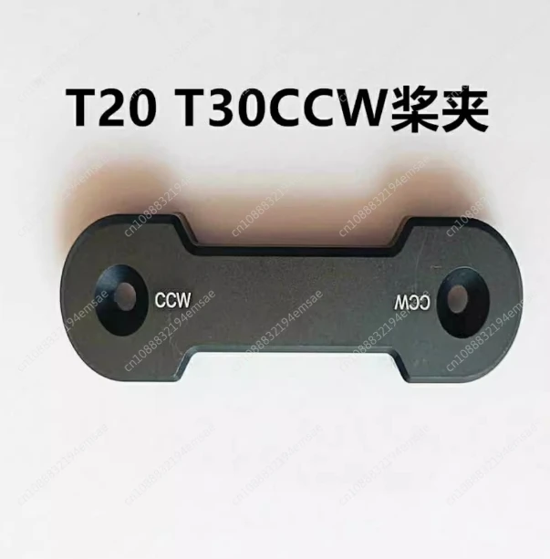 T30 T20 T10 Propeller Clamp Original CW CCW Agriculture Dr One Accessories Repair Parts