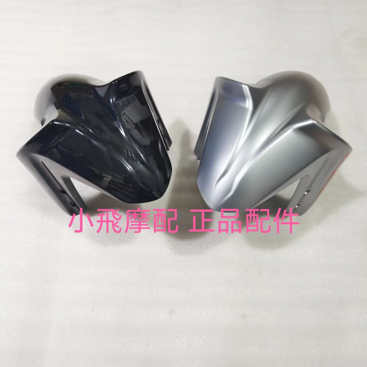 

For Qjmotor SRT600SX Accessorie Qjmotor SRT600 SX Motorcycle Magnetic Front Mud Plate Front Fender Waterproof Tile Mud Tile