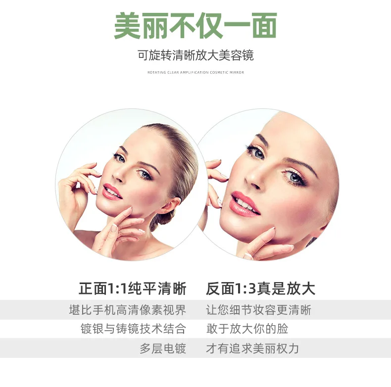 Household high definition makeup mirror, princess mirror, portable desktop makeup mirror