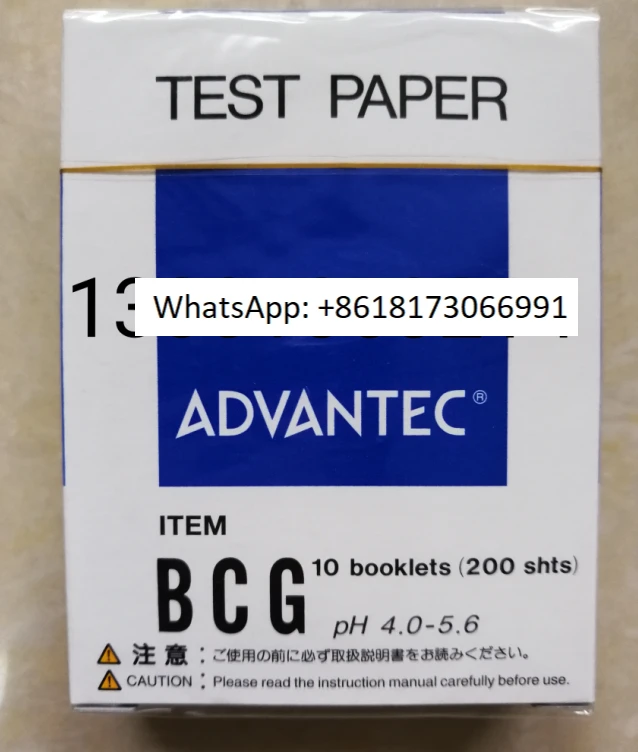 

Japan ADVANTEC Dongyang BCG test paper PH test paper range 4.0-5.6 200 pieces/box accuracy 0.2