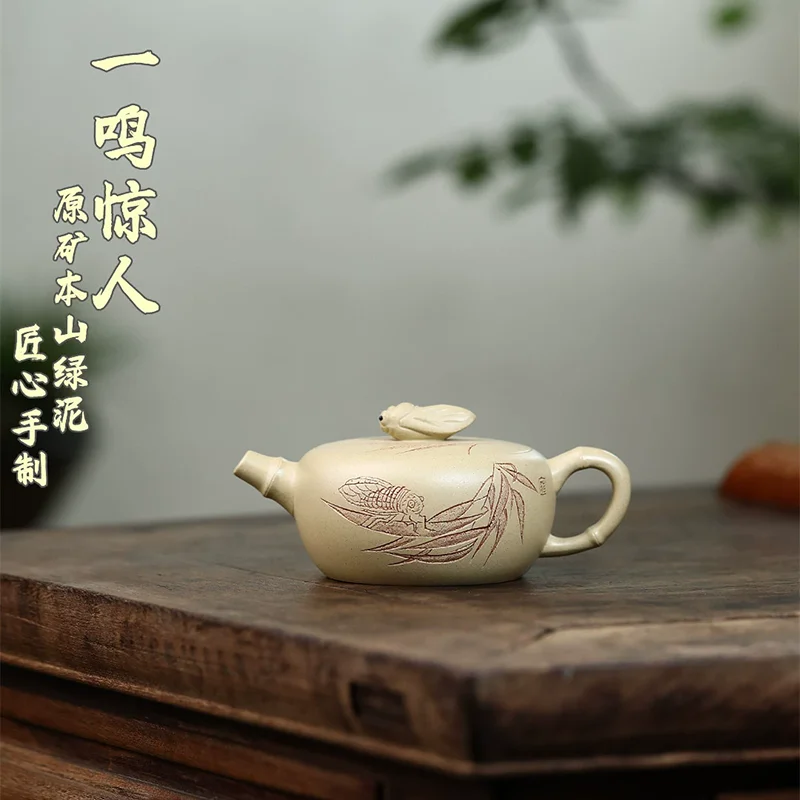 13.1x5.6cm handmade purple clay teapot original mineral green mud cicada chirping high-end tea making pot Kung Fu tea set