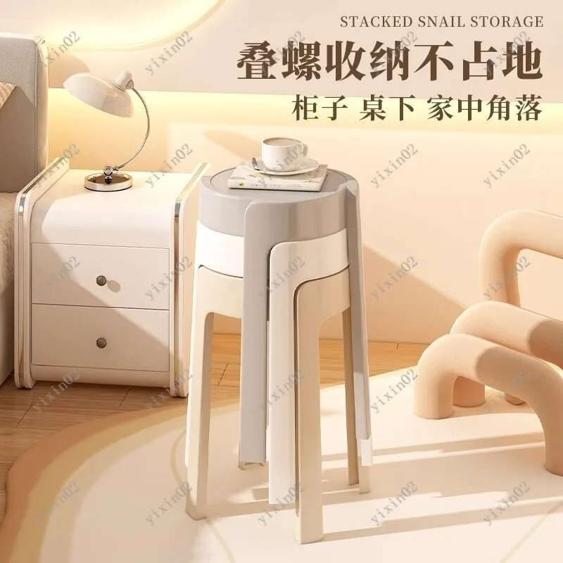 Thickened Solid Plastic Stool Stackable Windmill Shaped Chair Space Saving Household Spare Seat