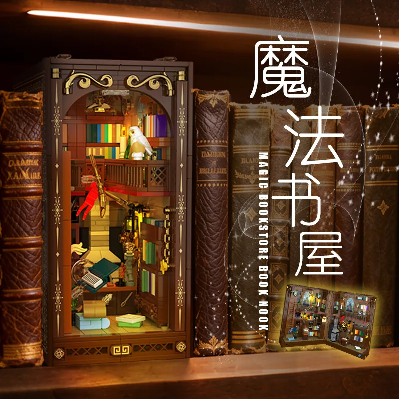 

Набор строительных блоков Magic Bookend: Декоративный уголок для книг из мелких деталей, развивающая STEM-игрушка, креативная модель для самостоятельной сборки, подарок на годовщину для детей