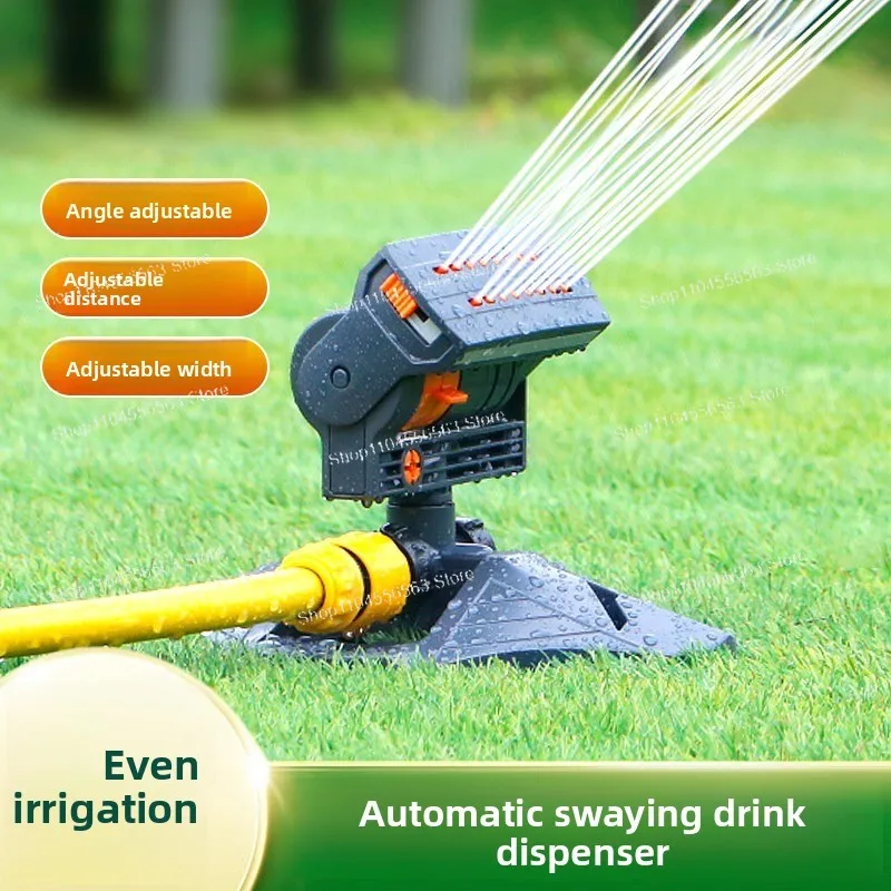 Garden sprinkler automatic watering adjustable left and right swing sprinkler roof cooling park garden lawn