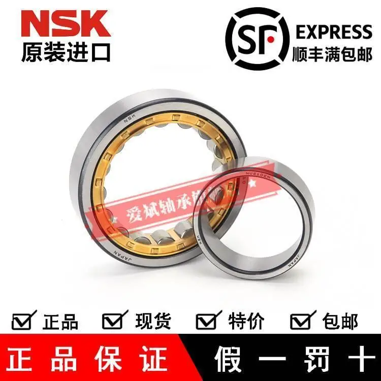 Imported N326 328 330 332 334 336 EW EM C3 cylindrical roller bearing high temperature resistance