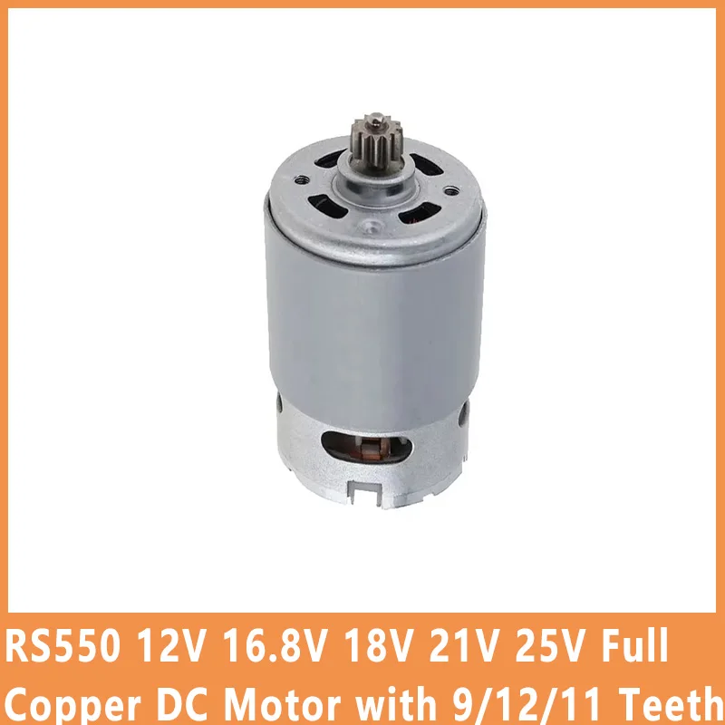 RS550 12V 16.8V 18V 21V 25V Full Copper DC Motor with 9/12/11 Teeth and High Torque Gear Box for Electric Drill/ Electric saw