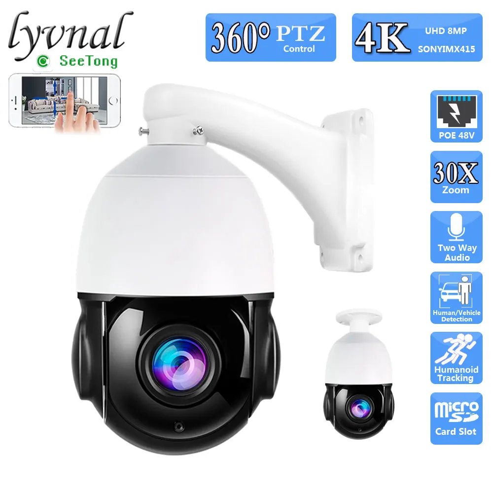 UHD 4K 8MP Sony415 Security IP Camera POE 5MP 30X Auto Zoom 360° PTZ Dome Two Way Audio AI Humanoid Tracking IR 80M Night Vision