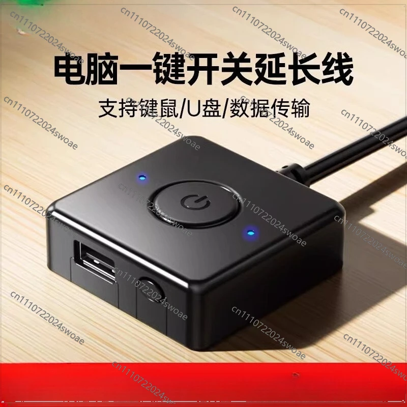 Internet Cafe, One-click Switch on The Computer To Start The Boot, Internet Cafe Desktop Desktop External Extension